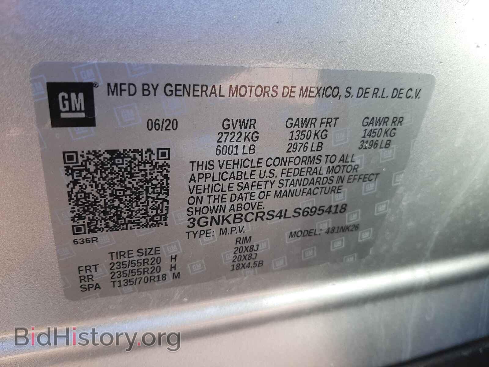 2020 CHEVROLET BLAZER - VIN: 3GNKBCRS4LS695418 - Фото 10