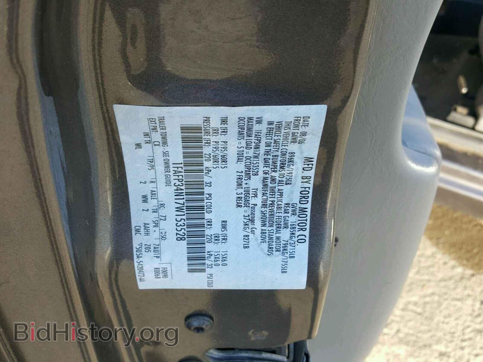 2007 FORD FOCUS - VIN: 1FAFP34N17W153528 - Фото 10