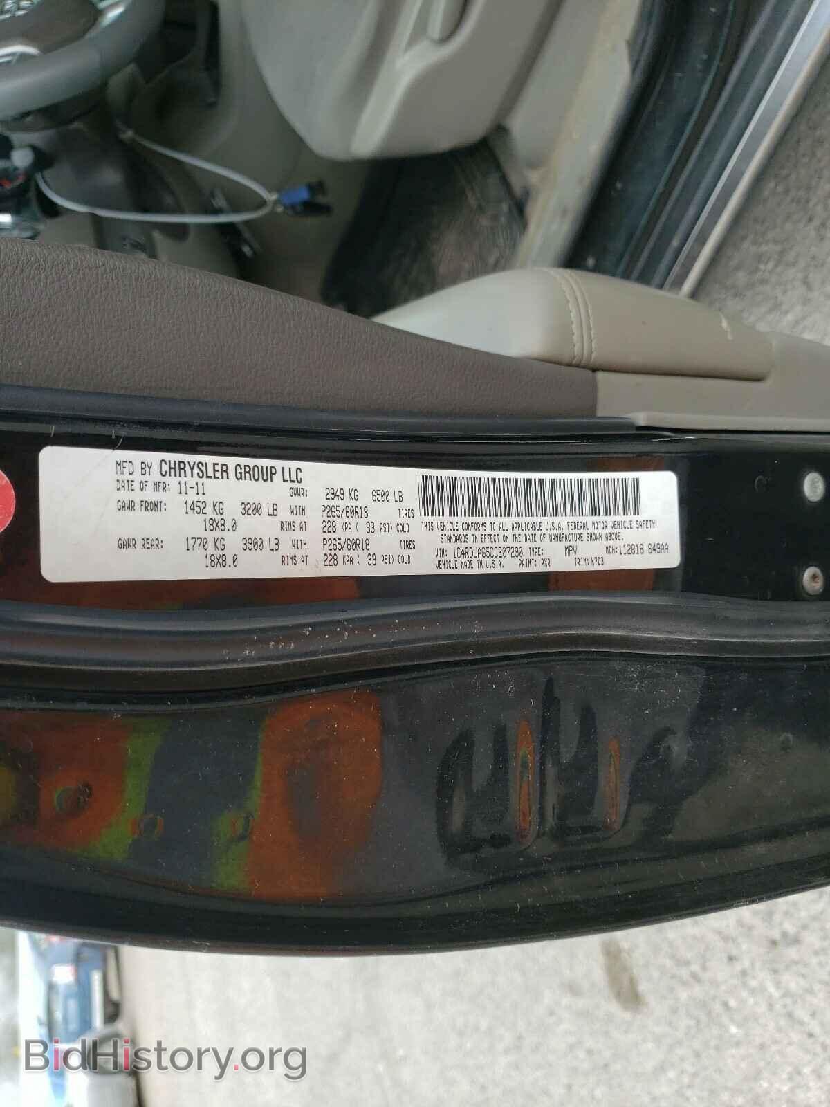 2012 DODGE DURANGO - VIN: 1C4RDJAG5CC207290 - Photo 10