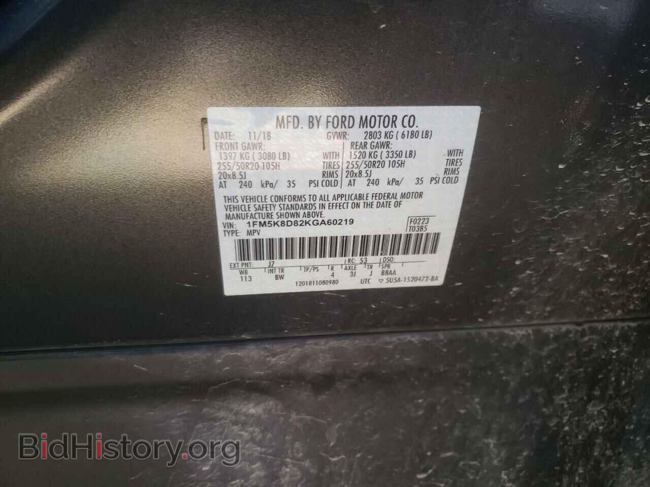 2019 FORD EXPLORER - VIN: 1FM5K8D82KGA60219 - Фото 10