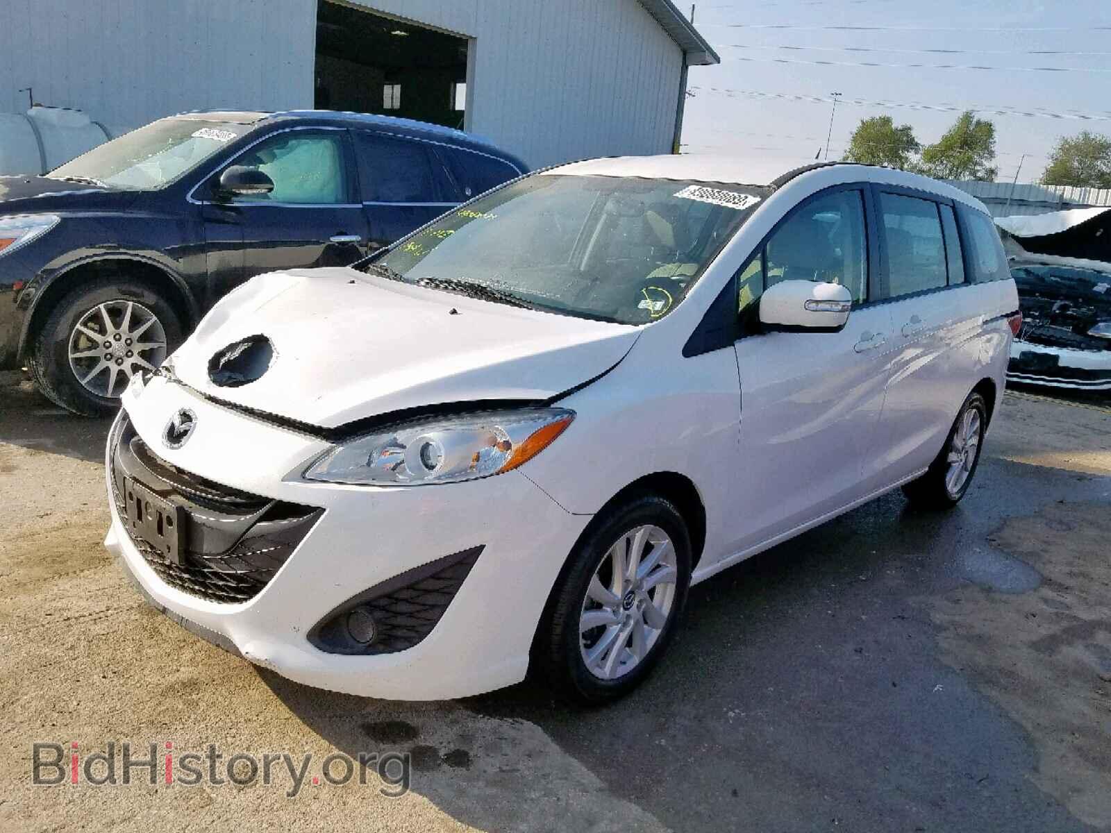 2015 MAZDA 5 - VIN: JM1CW2BL4F0180171 - Фото 2
