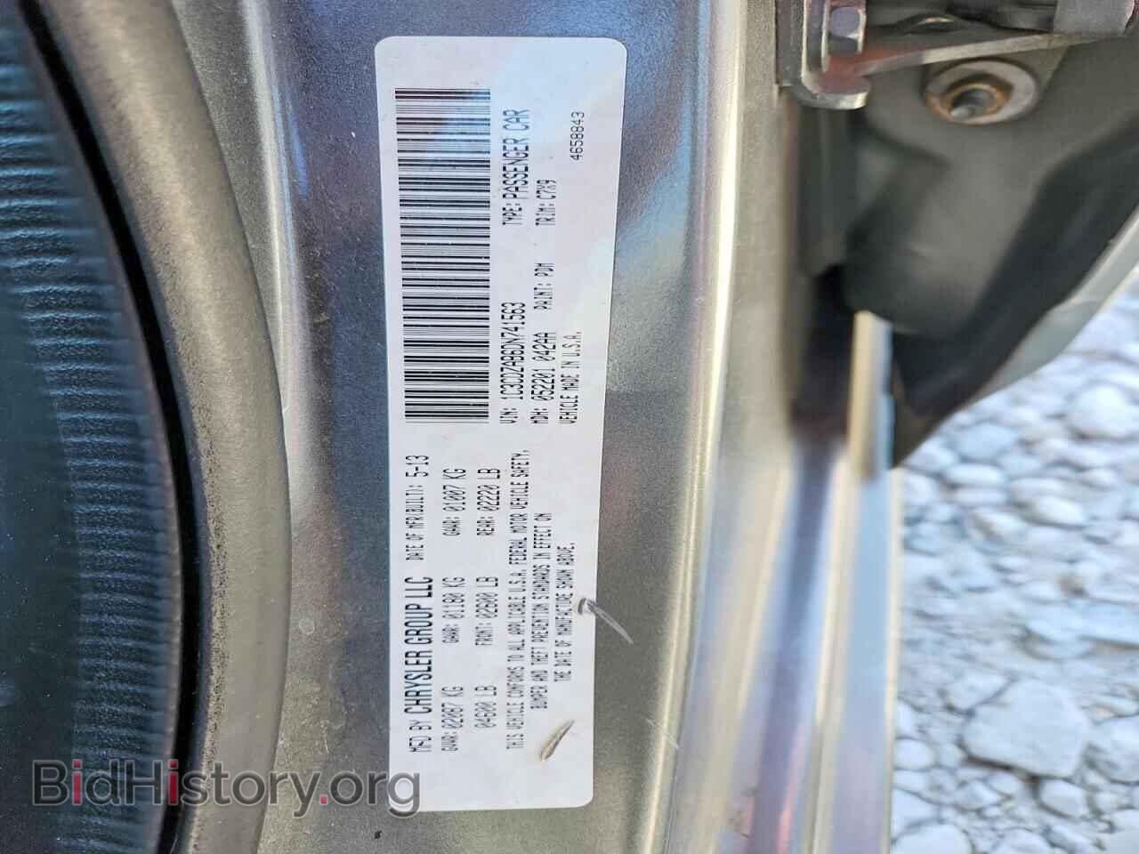 2013 DODGE AVENGER - VIN: 1C3CDZAB6DN741563 - Photo 12
