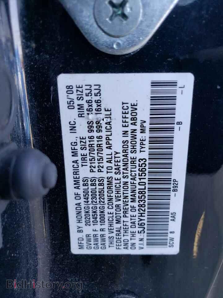 2008 HONDA ELEMENT - VIN: 5J6YH28358L015653 - Фото 12