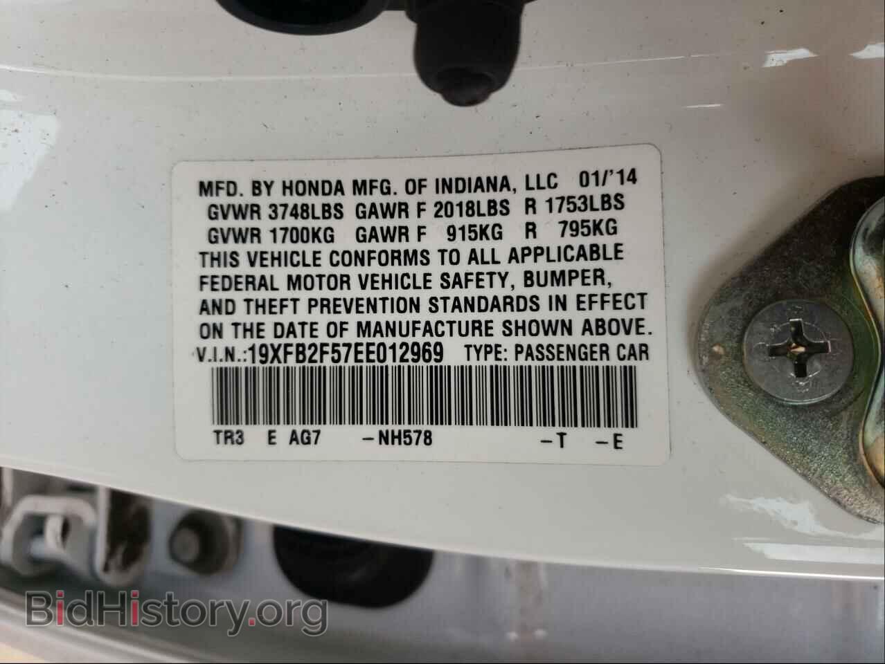 2014 HONDA CIVIC - VIN: 19XFB2F57EE012969 - Фото 10