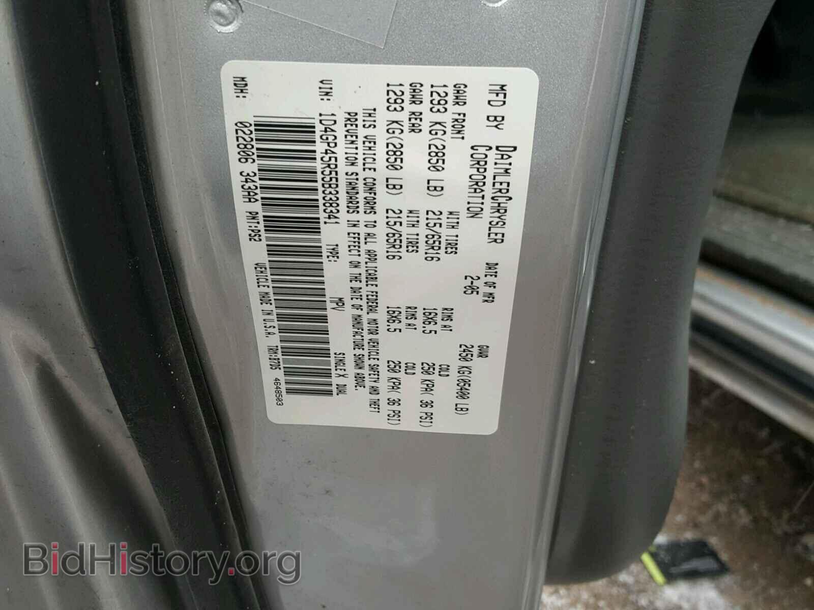 2005 DODGE CARAVAN - VIN: 1D4GP45R55B338341 - Фото 10