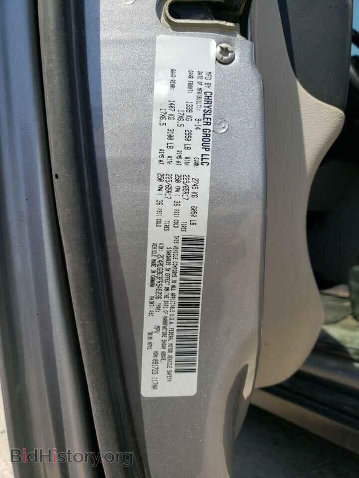 2015 DODGE CARAVAN - VIN: 2C4RDGBG3FR549236 - Фото 13
