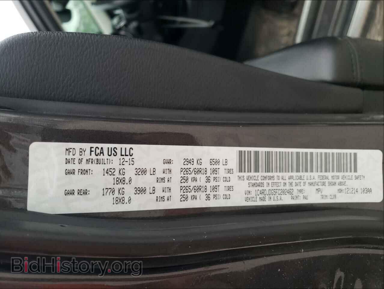 2015 DODGE DURANGO - VIN: 1C4RDJDG5FC202462 - Фото 10