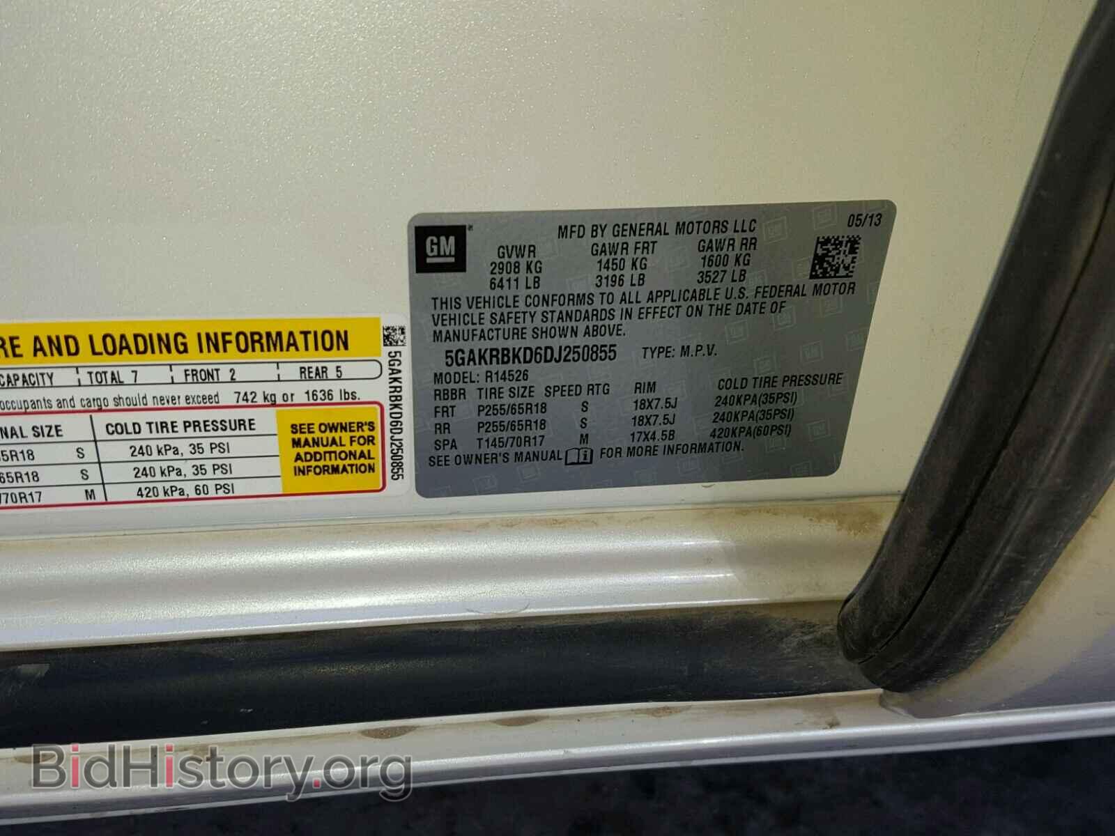 2013 BUICK ENCLAVE - VIN: 5GAKRBKD6DJ250855 - Фото 10