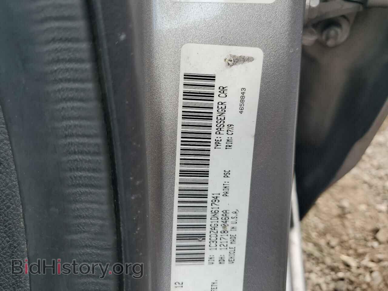 2013 DODGE AVENGER - VIN: 1C3CDZAG1DN617941 - Фото 12