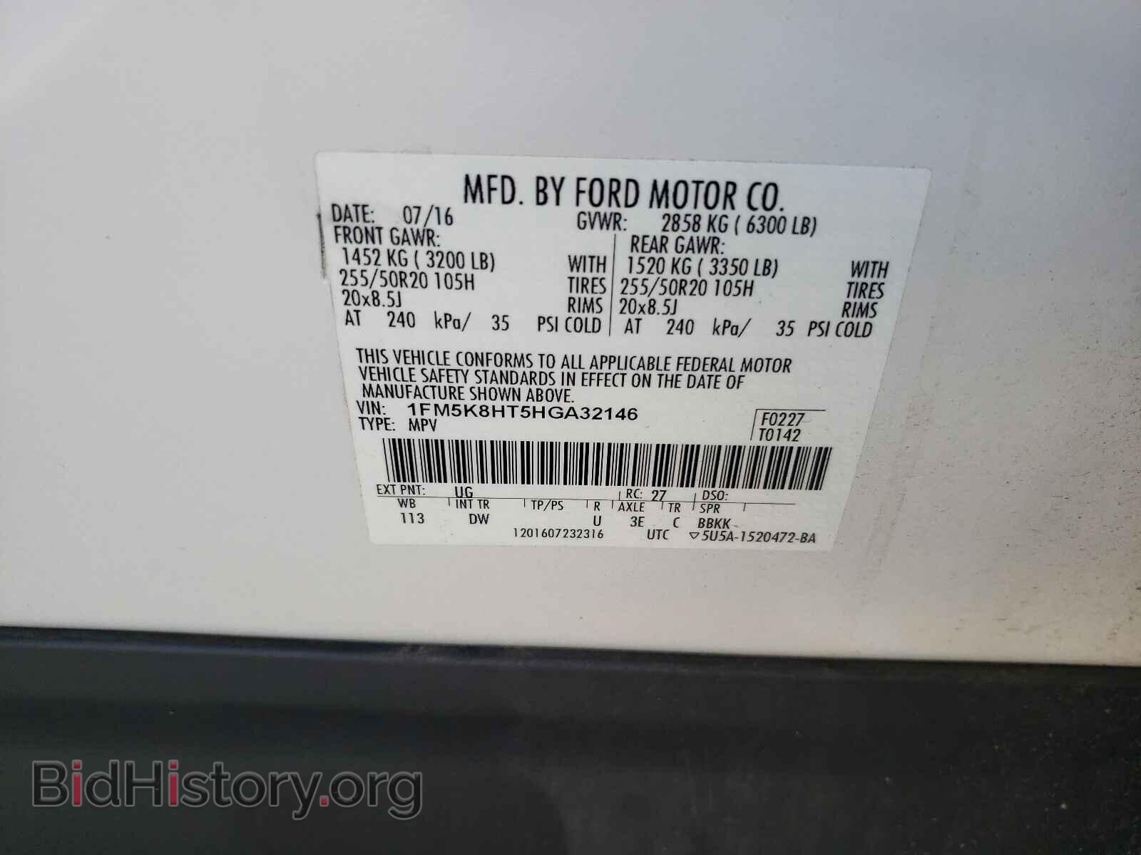 2017 FORD EXPLORER - VIN: 1FM5K8HT5HGA32146 - Photo 10