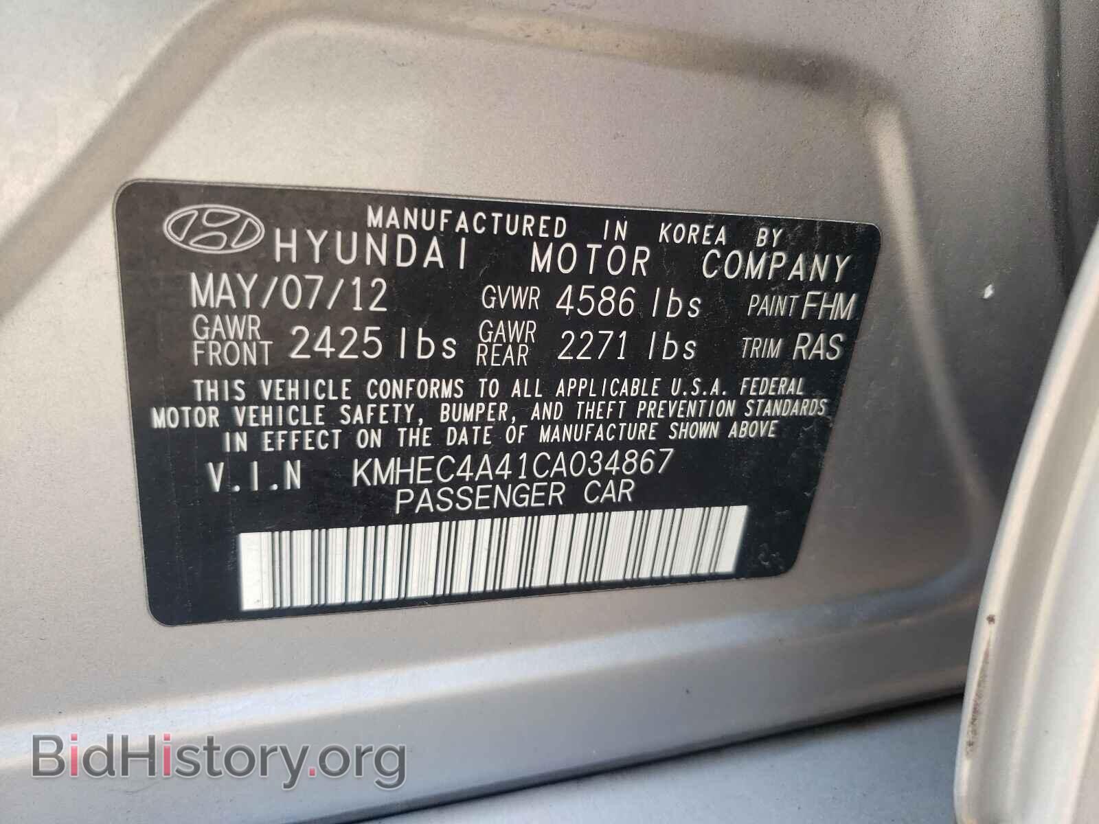 2012 HYUNDAI SONATA - VIN: KMHEC4A41CA034867 - Фото 10