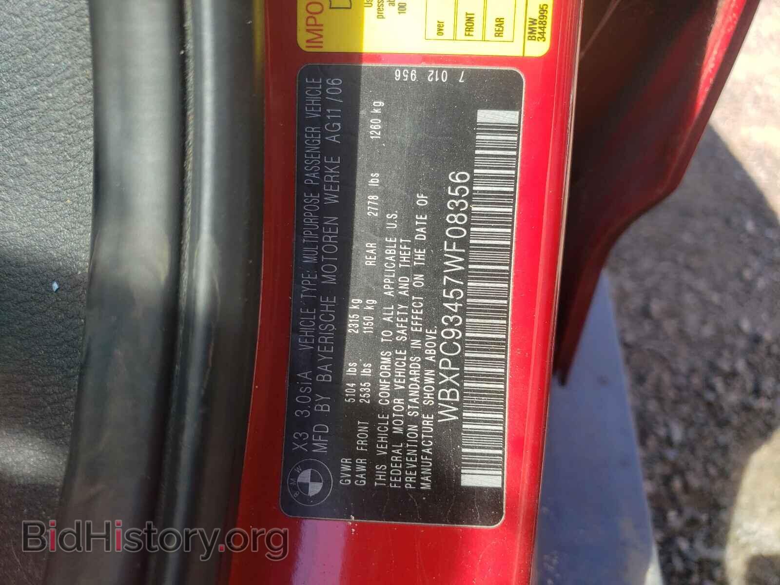 2007 BMW X3 - VIN: WBXPC93457WF08356 - Фото 10