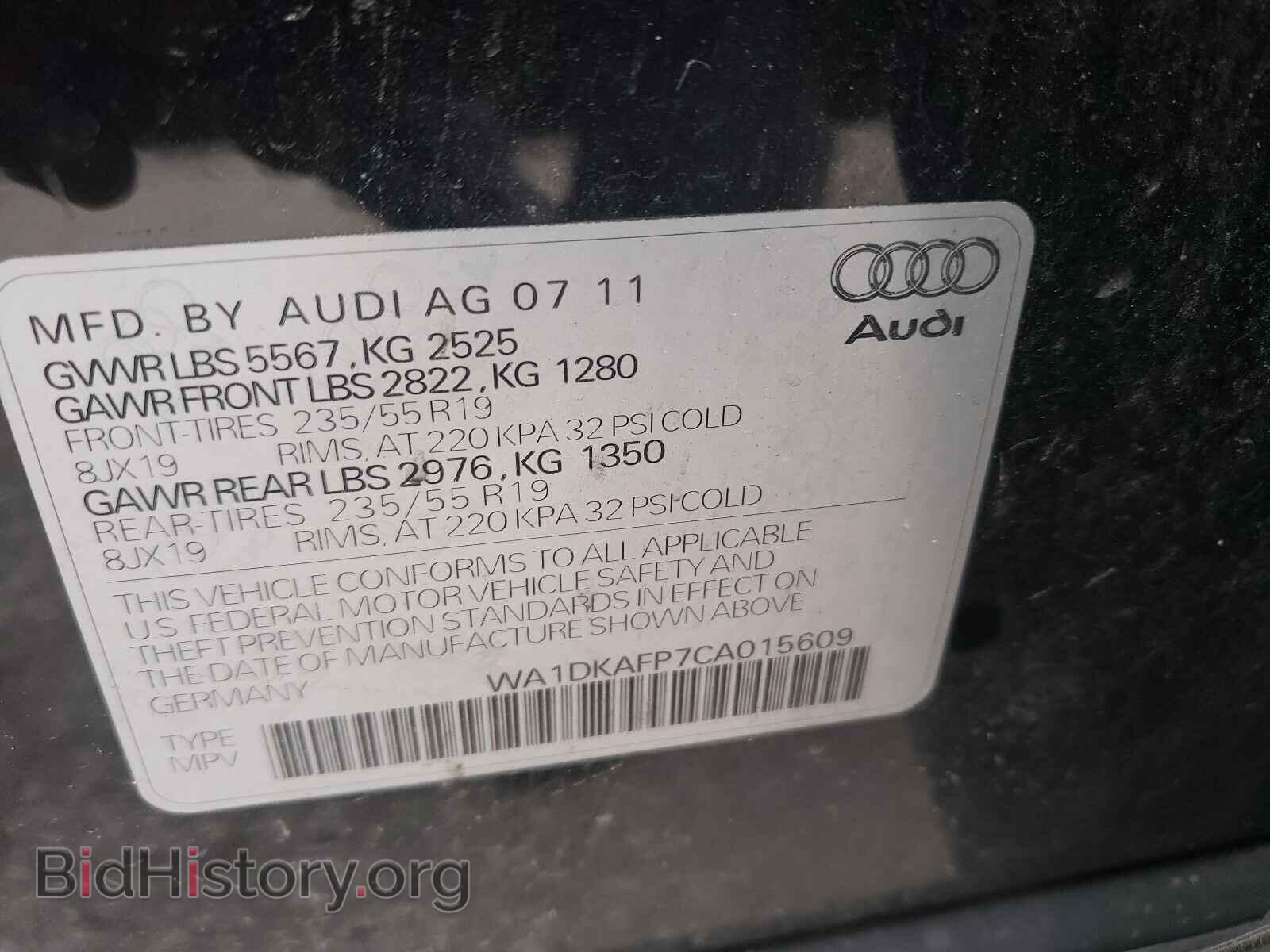 2012 AUDI Q5 - VIN: WA1DKAFP7CA015609 - Фото 10