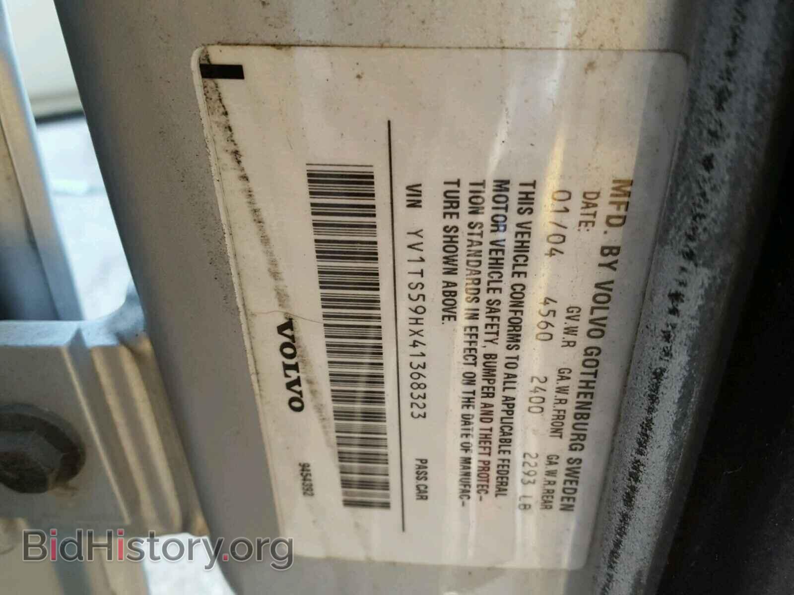 2004 VOLVO S80 - VIN: YV1TS59HX41368323 - Фото 10