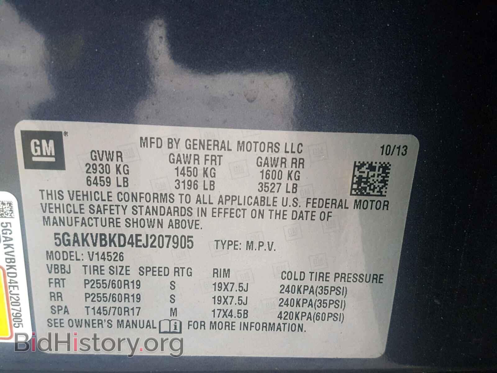 2014 BUICK ENCLAVE - VIN: 5GAKVBKD4EJ207905 - Фото 10