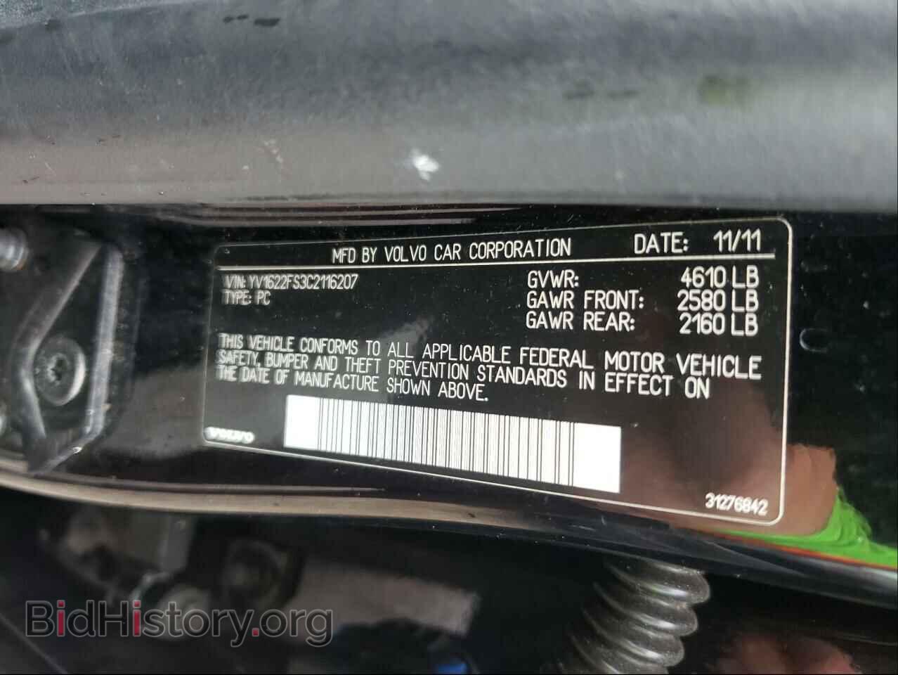 2012 VOLVO S60 - VIN: YV1622FS3C2116207 - Фото 10