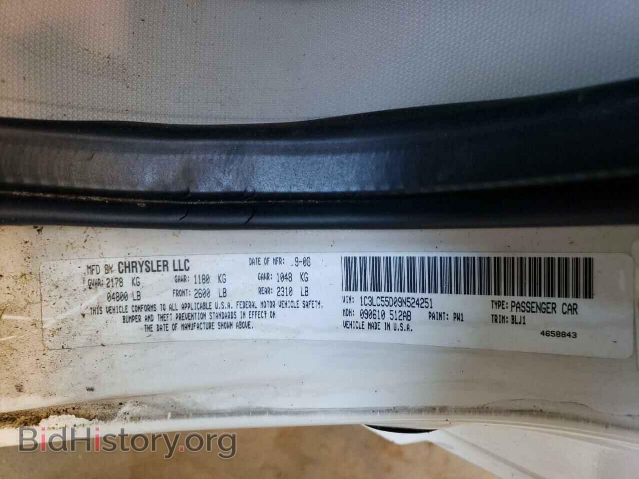 2009 CHRYSLER SEBRING - VIN: 1C3LC55D09N524251 - Фото 12