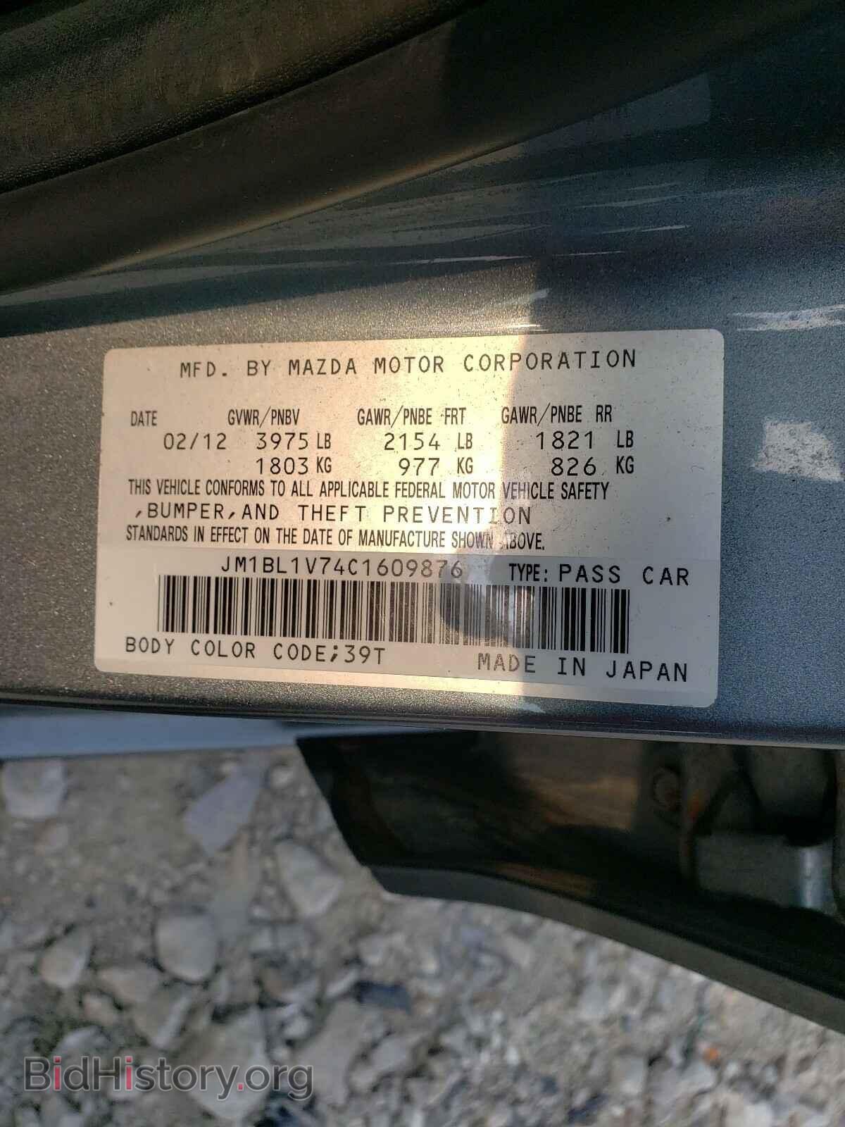 2012 MAZDA 3 - VIN: JM1BL1V74C1609876 - Photo 10