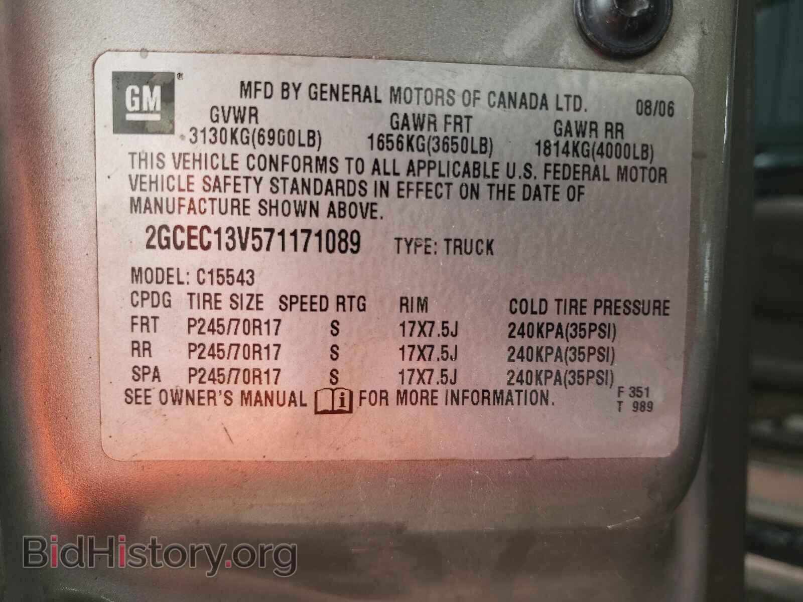 2007 CHEVROLET SILVERADO - VIN: 2GCEC13V571171089 - Фото 10