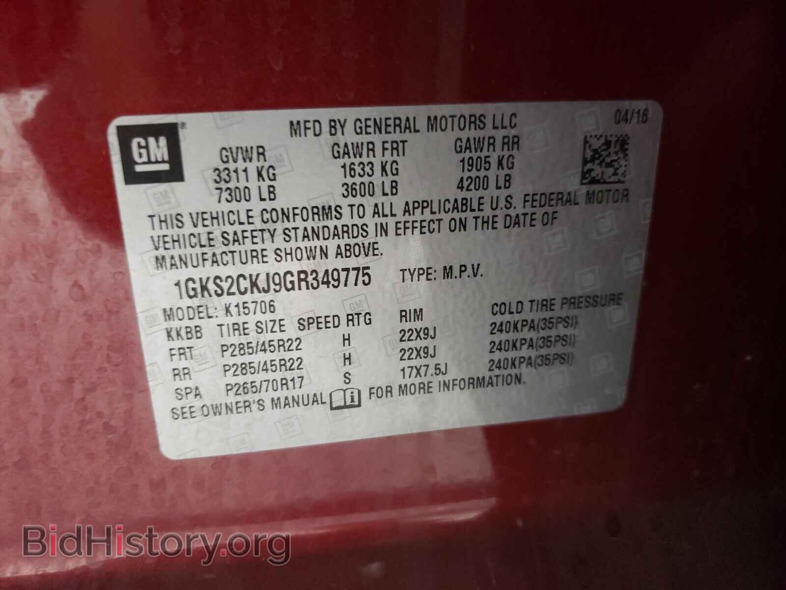 2016 GMC YUKON - VIN: 1GKS2CKJ9GR349775 - Фото 10