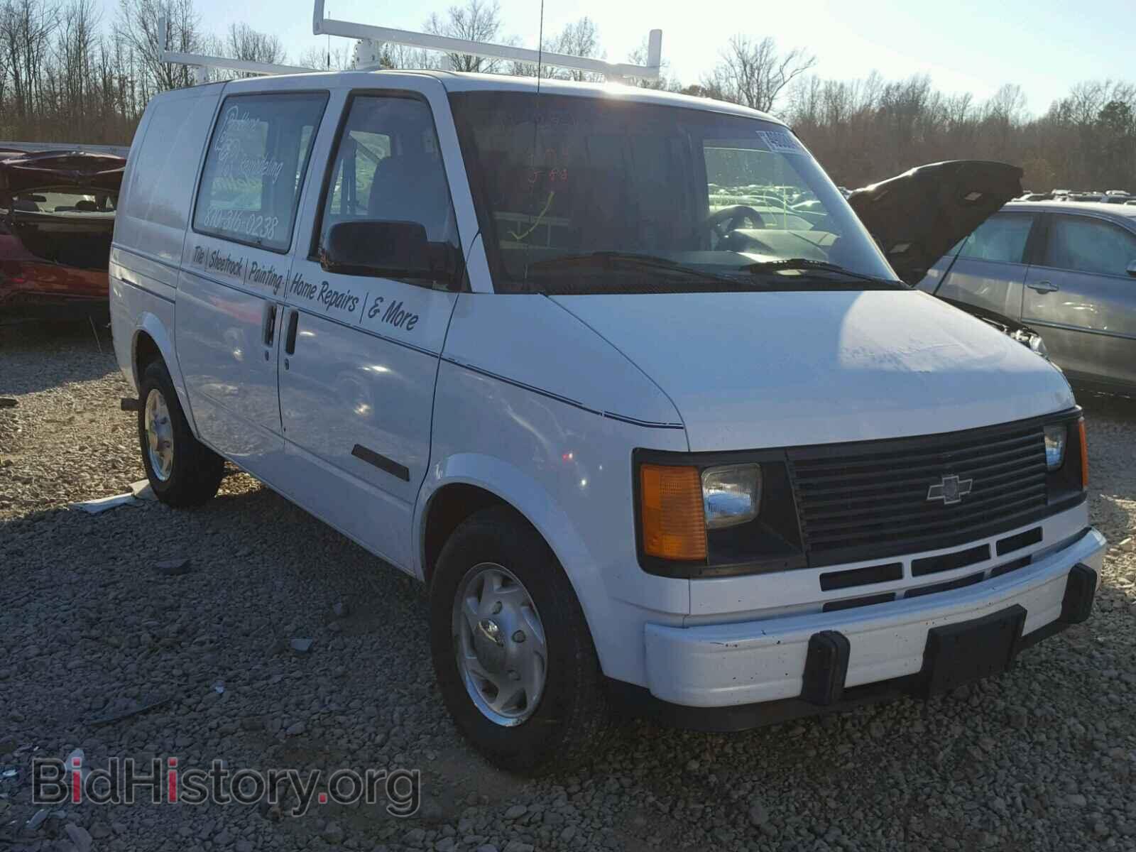 Фотография 1GCDM19Z7RB186392 - CHEVROLET ASTRO 1994