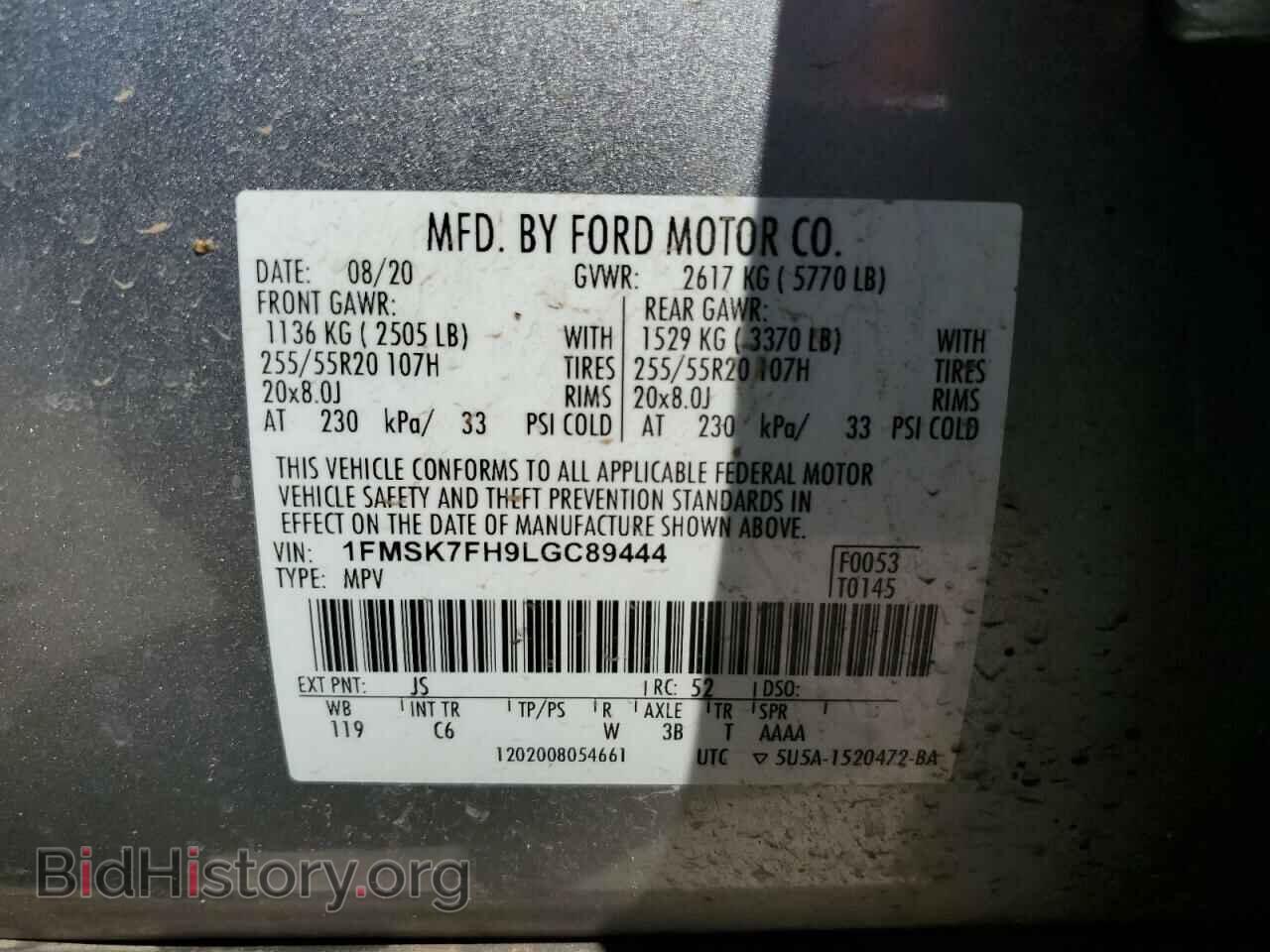 2020 FORD EXPLORER - VIN: 1FMSK7FH9LGC89444 - Фото 13