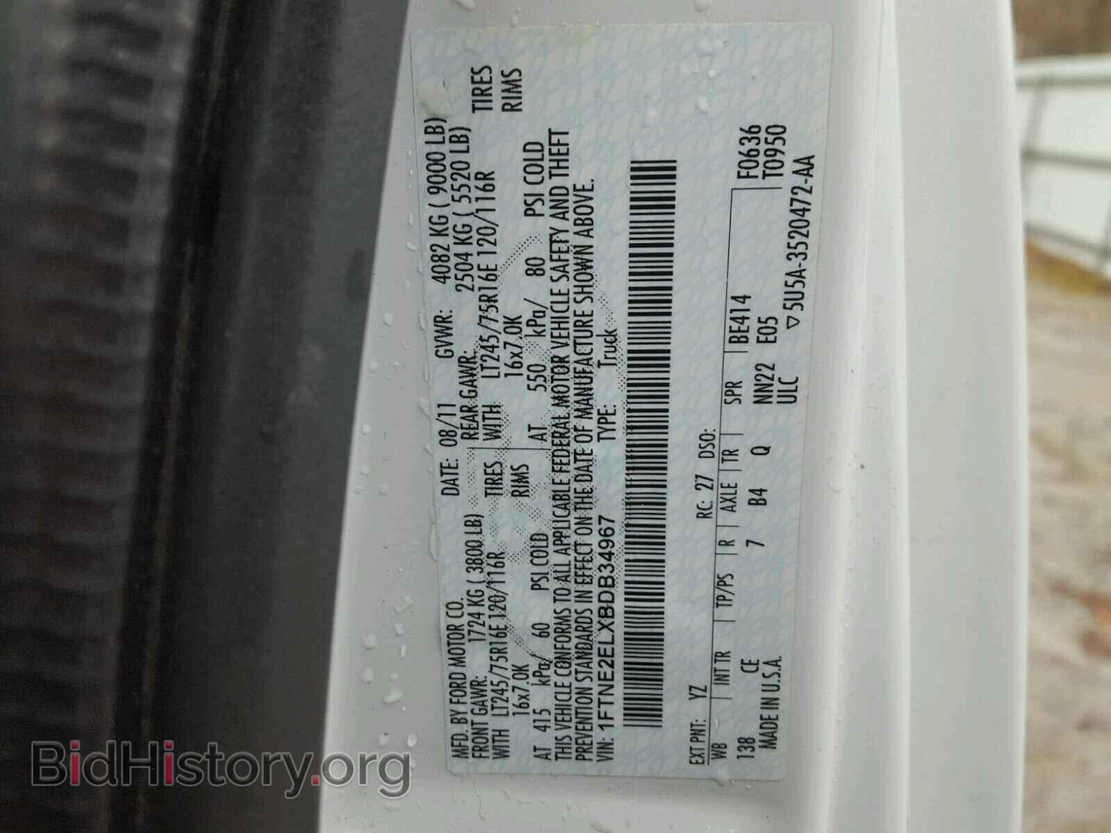 2011 FORD ECONOLINE - VIN: 1FTNE2ELXBDB34967 - Фото 10