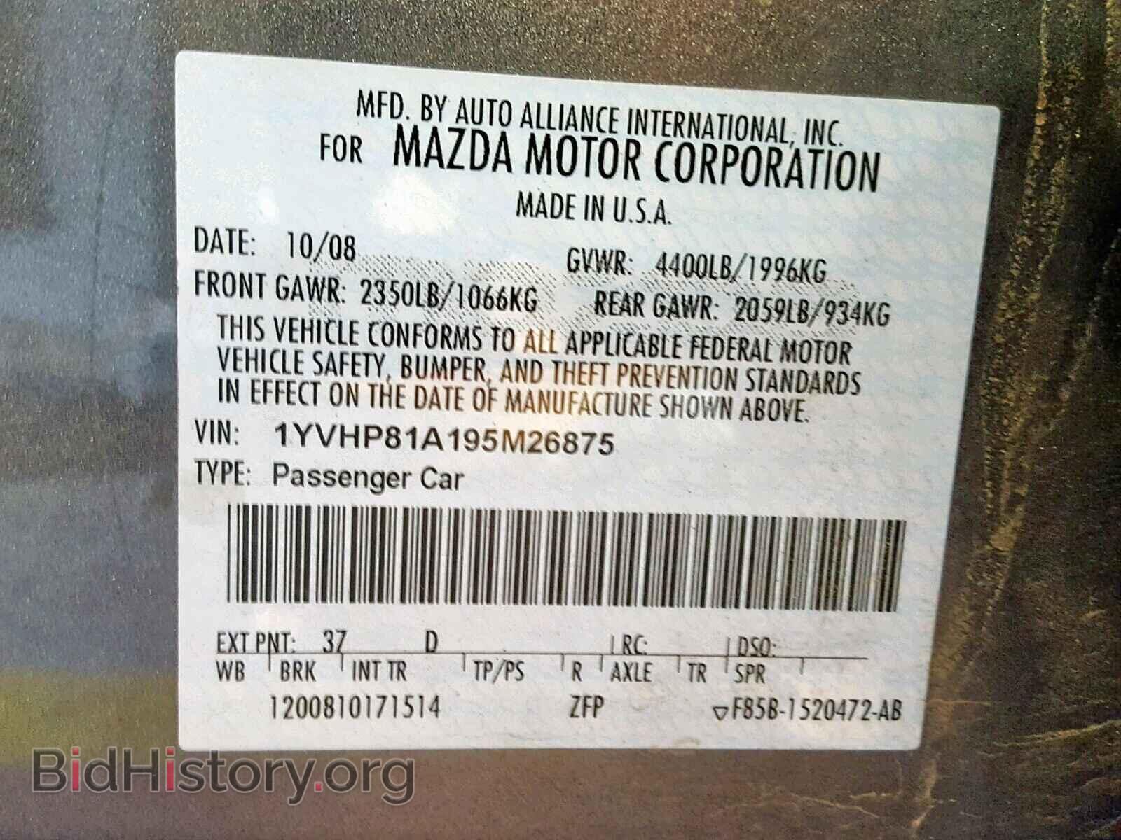 2009 MAZDA 6 - VIN: 1YVHP81A195M26875 - Фото 10