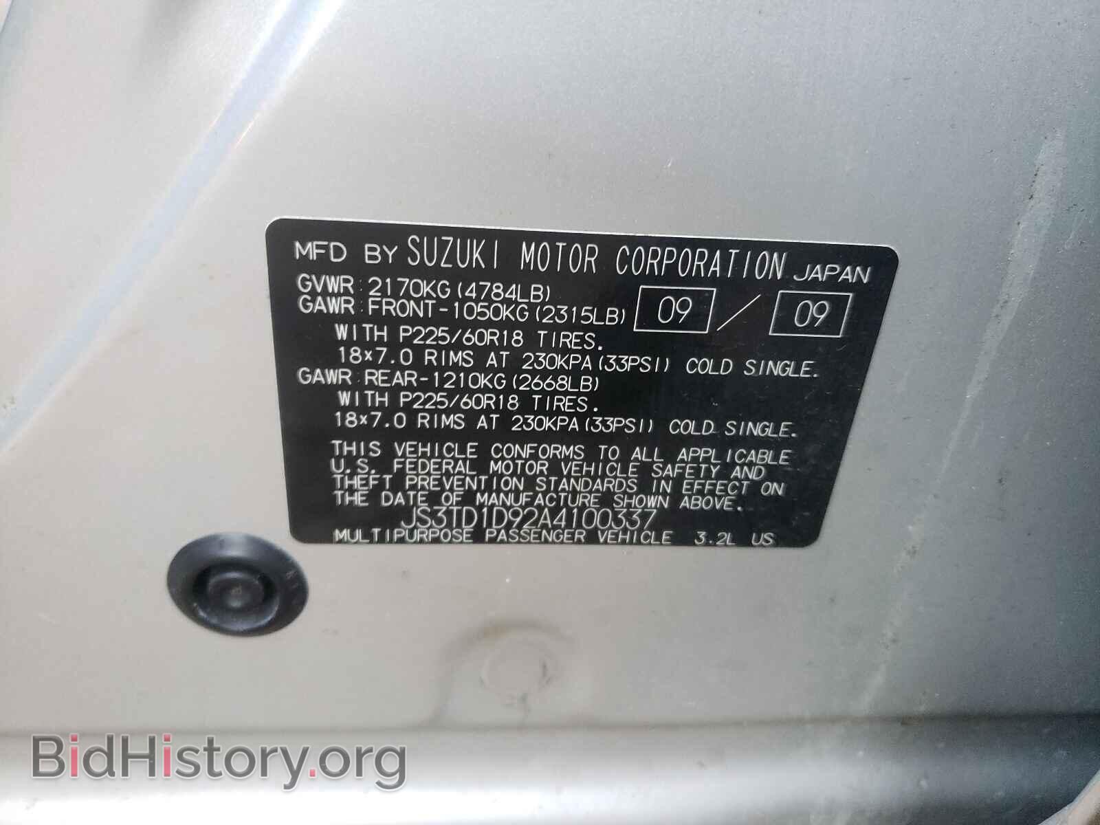 2010 SUZUKI GR VITARA - VIN: JS3TD1D92A4100337 - Фото 10