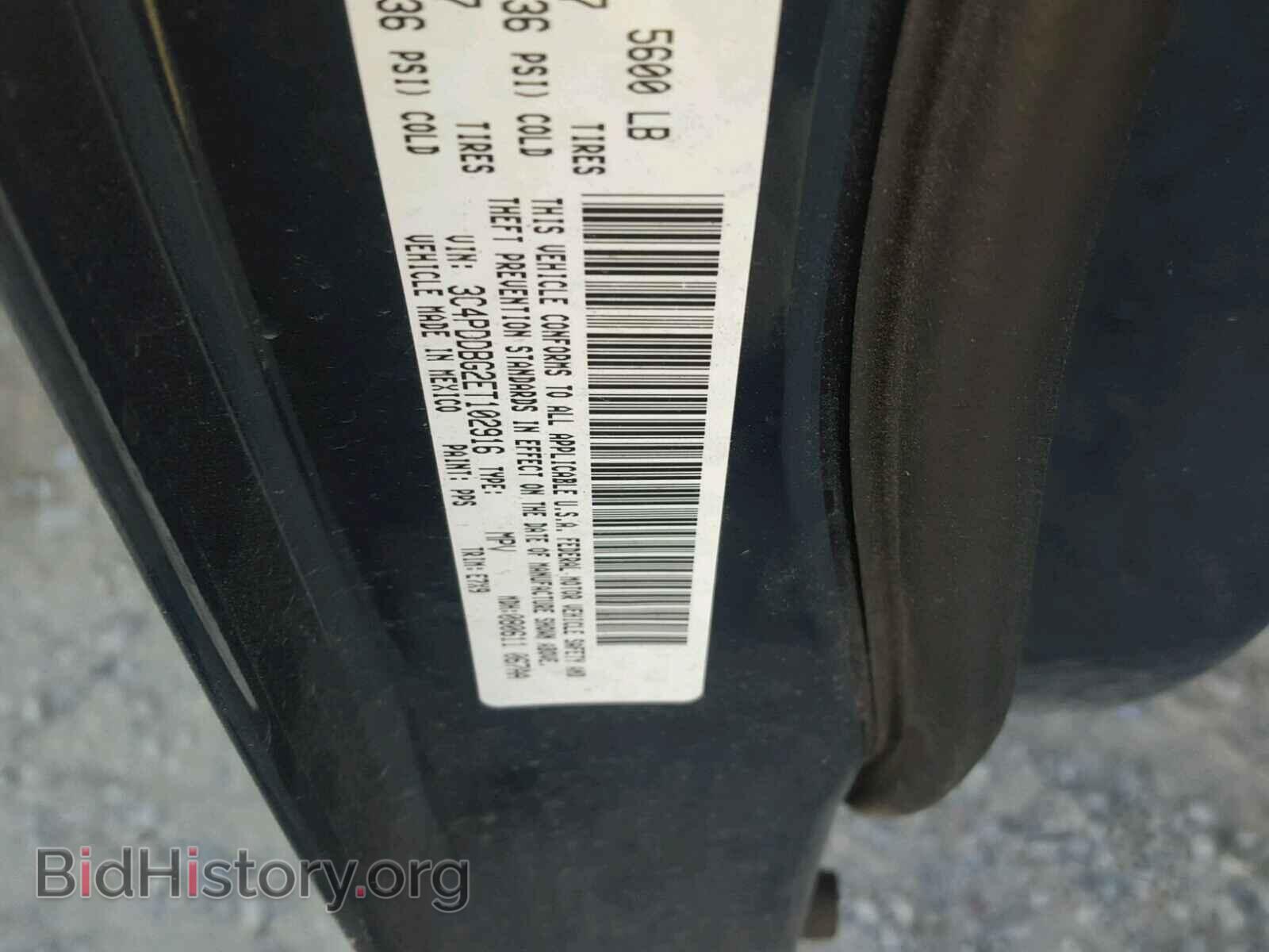 2014 DODGE JOURNEY - VIN: 3C4PDDBG2ET102916 - Фото 10