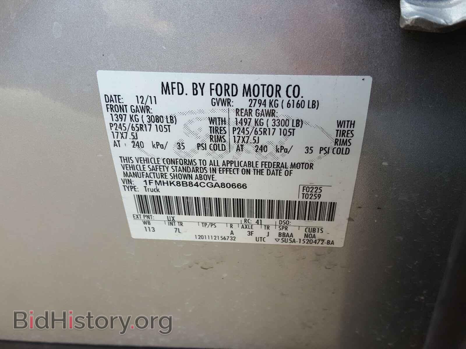 2012 FORD EXPLORER - VIN: 1FMHK8B84CGA80666 - Фото 10