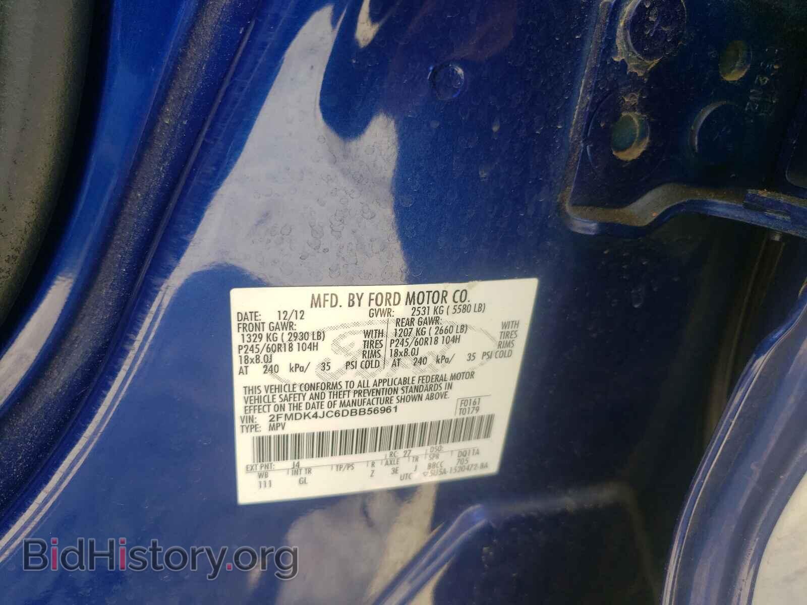 2013 FORD EDGE - VIN: 2FMDK4JC6DBB56961 - Фото 10