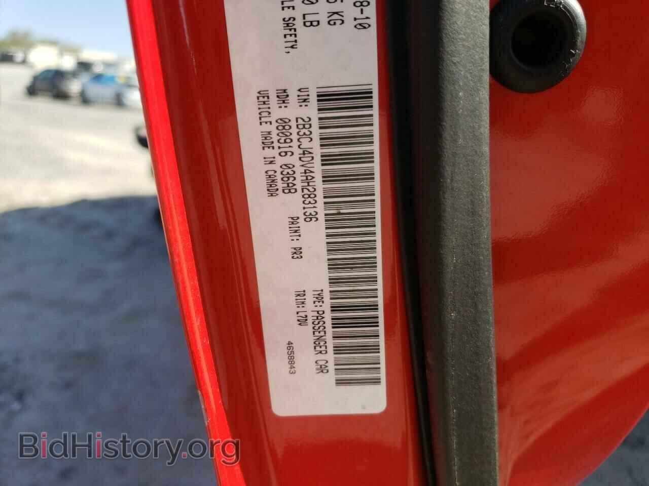 2010 DODGE CHALLENGER - VIN: 2B3CJ4DV4AH283136 - Фото 12