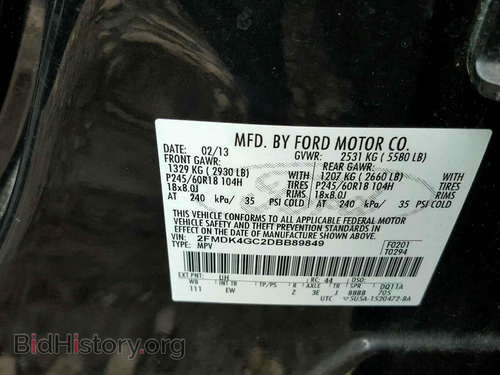2013 FORD EDGE - VIN: 2FMDK4GC2DBB89849 - Фото 10