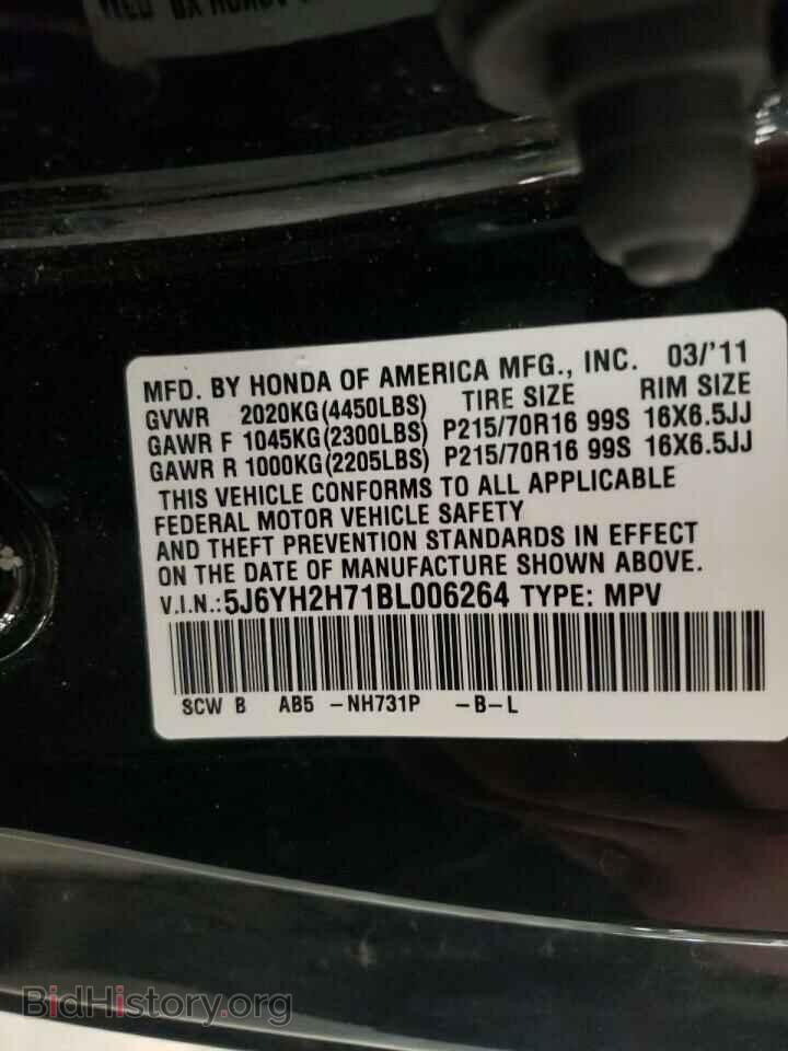 2011 HONDA ELEMENT - VIN: 5J6YH2H71BL006264 - Фото 10