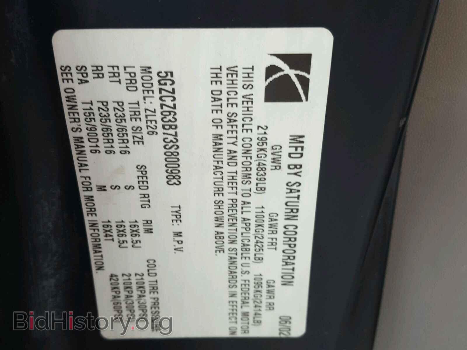 2003 SATURN VUE - VIN: 5GZCZ63B73S800983 - Photo 10
