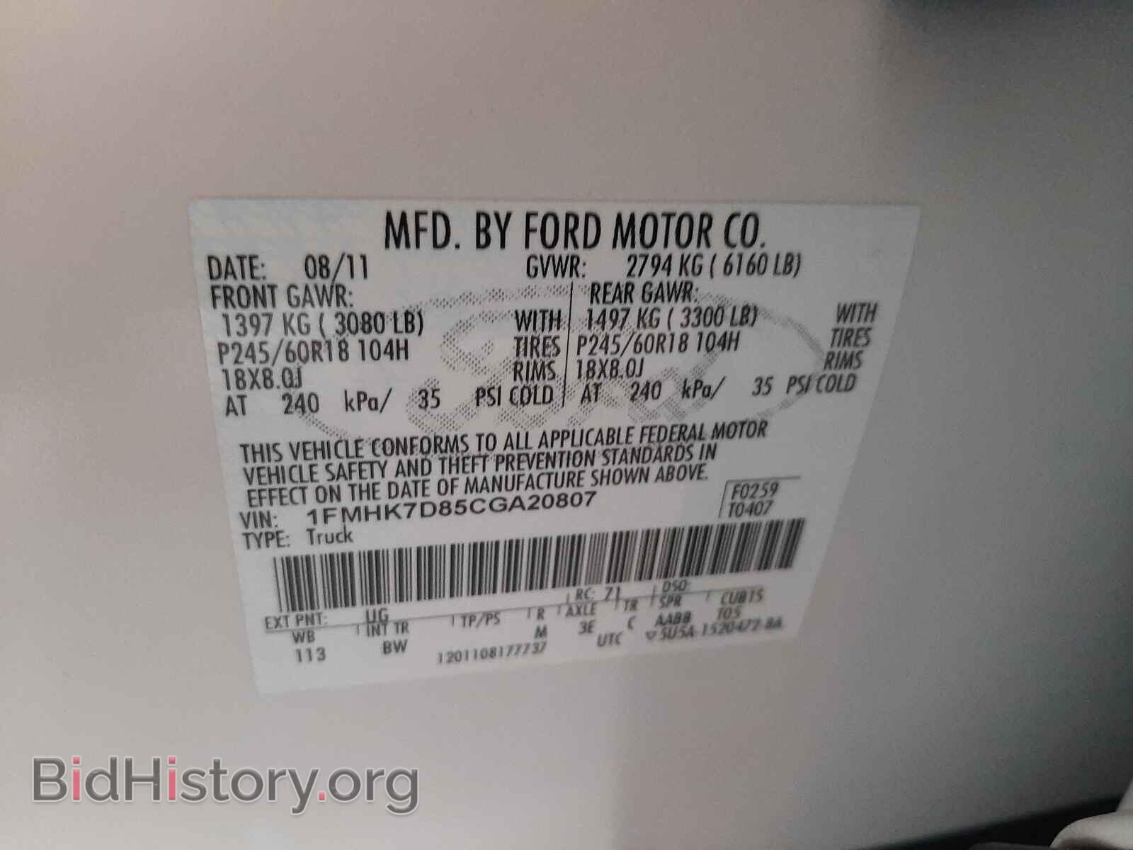 2012 FORD EXPLORER - VIN: 1FMHK7D85CGA20807 - Фото 10