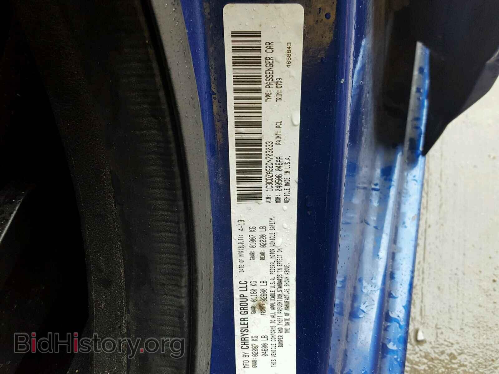 2013 DODGE AVENGER - VIN: 1C3CDZAG2DN703033 - Photo 10