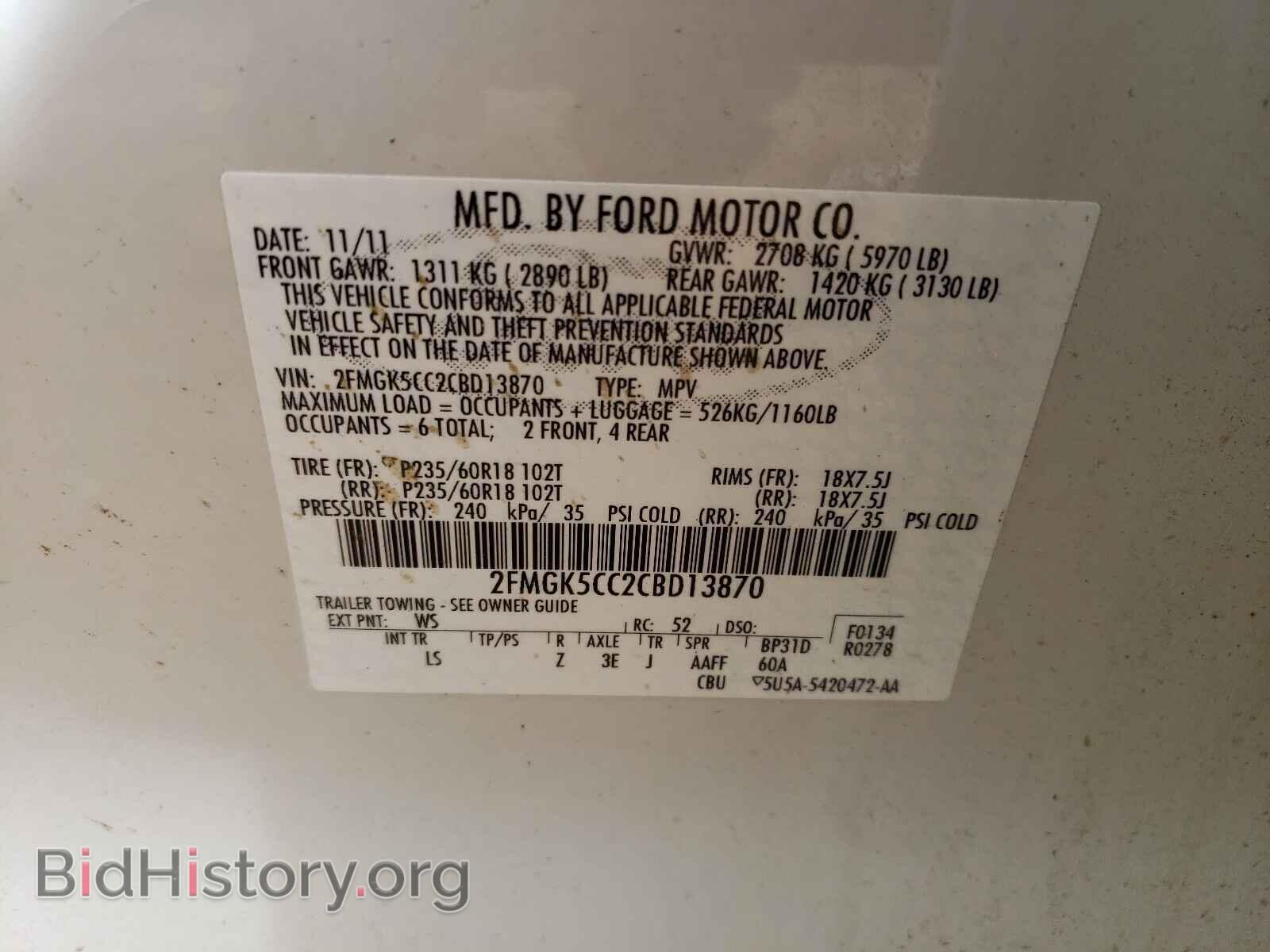 2012 FORD FLEX - VIN: 2FMGK5CC2CBD13870 - Photo 10