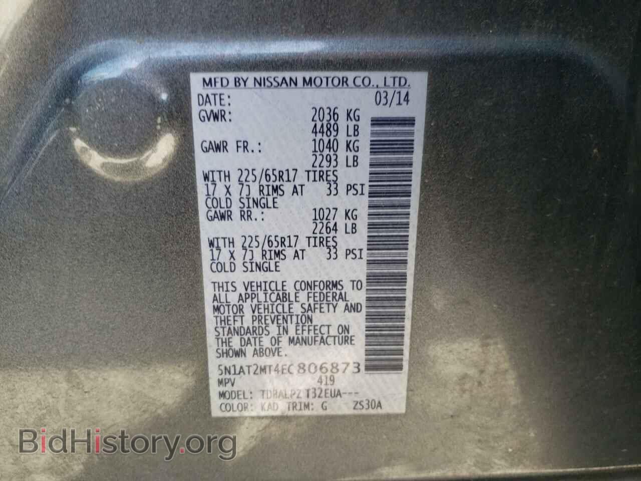 2014 NISSAN ROGUE - VIN: 5N1AT2MT4EC806873 - Фото 13
