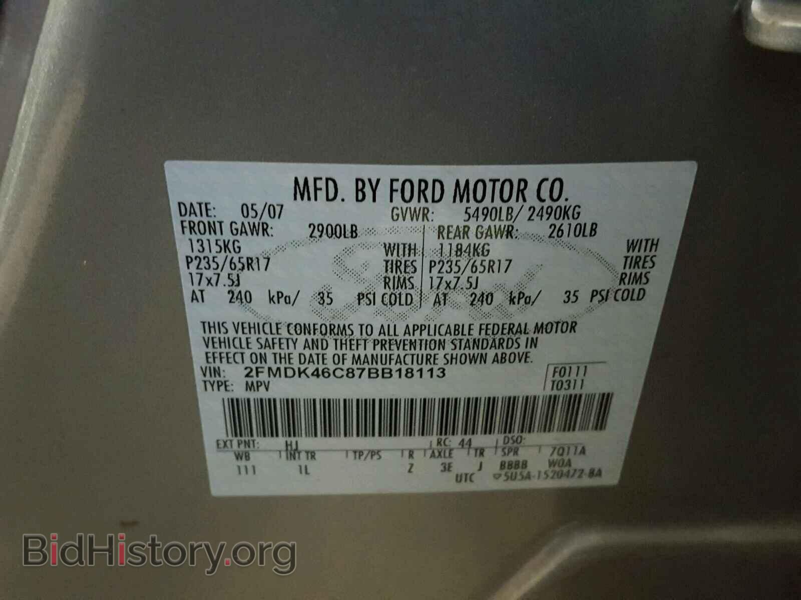 2007 FORD EDGE - VIN: 2FMDK46C87BB18113 - Фото 10