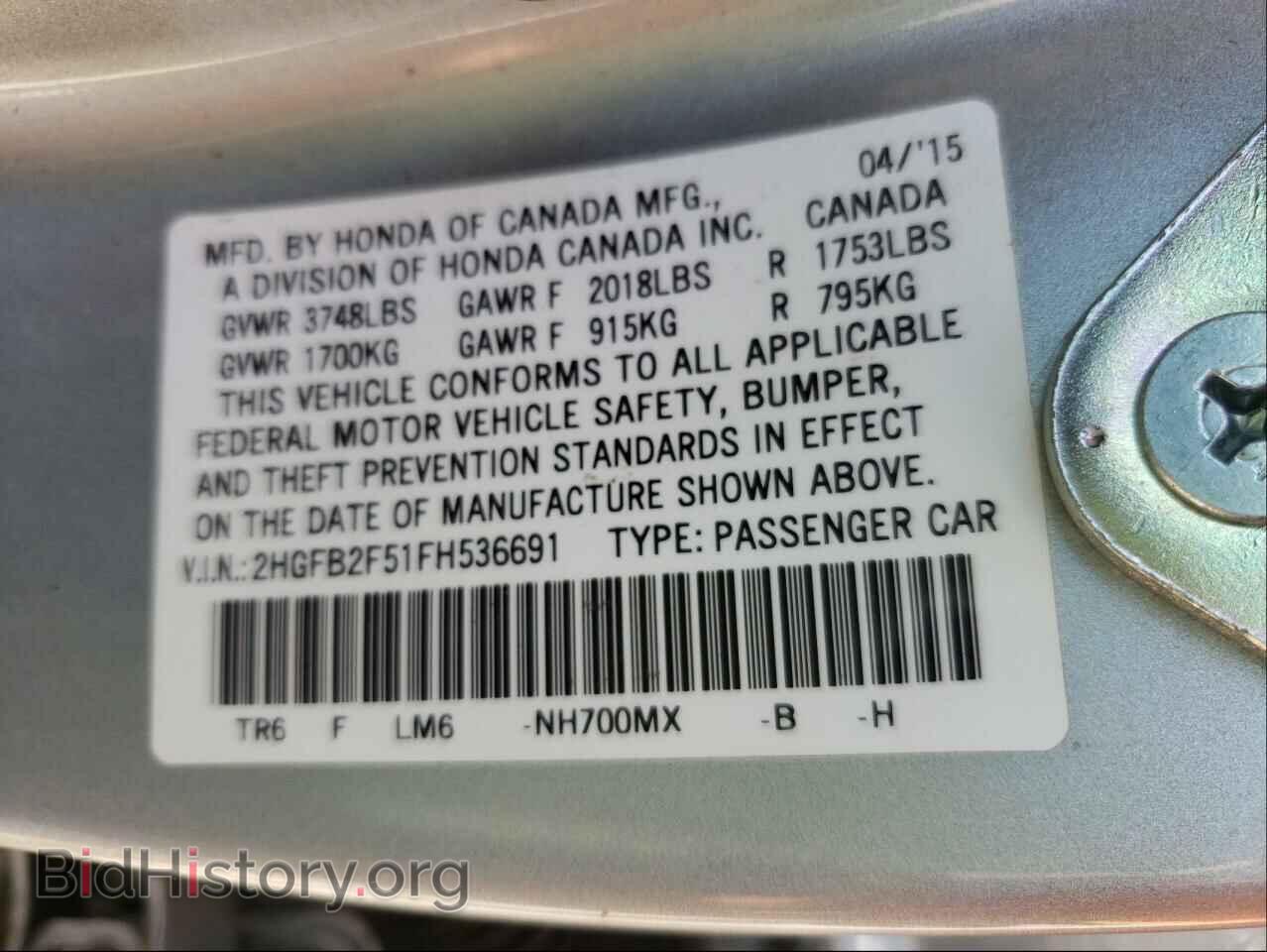 2015 HONDA CIVIC - VIN: 2HGFB2F51FH536691 - Фото 10