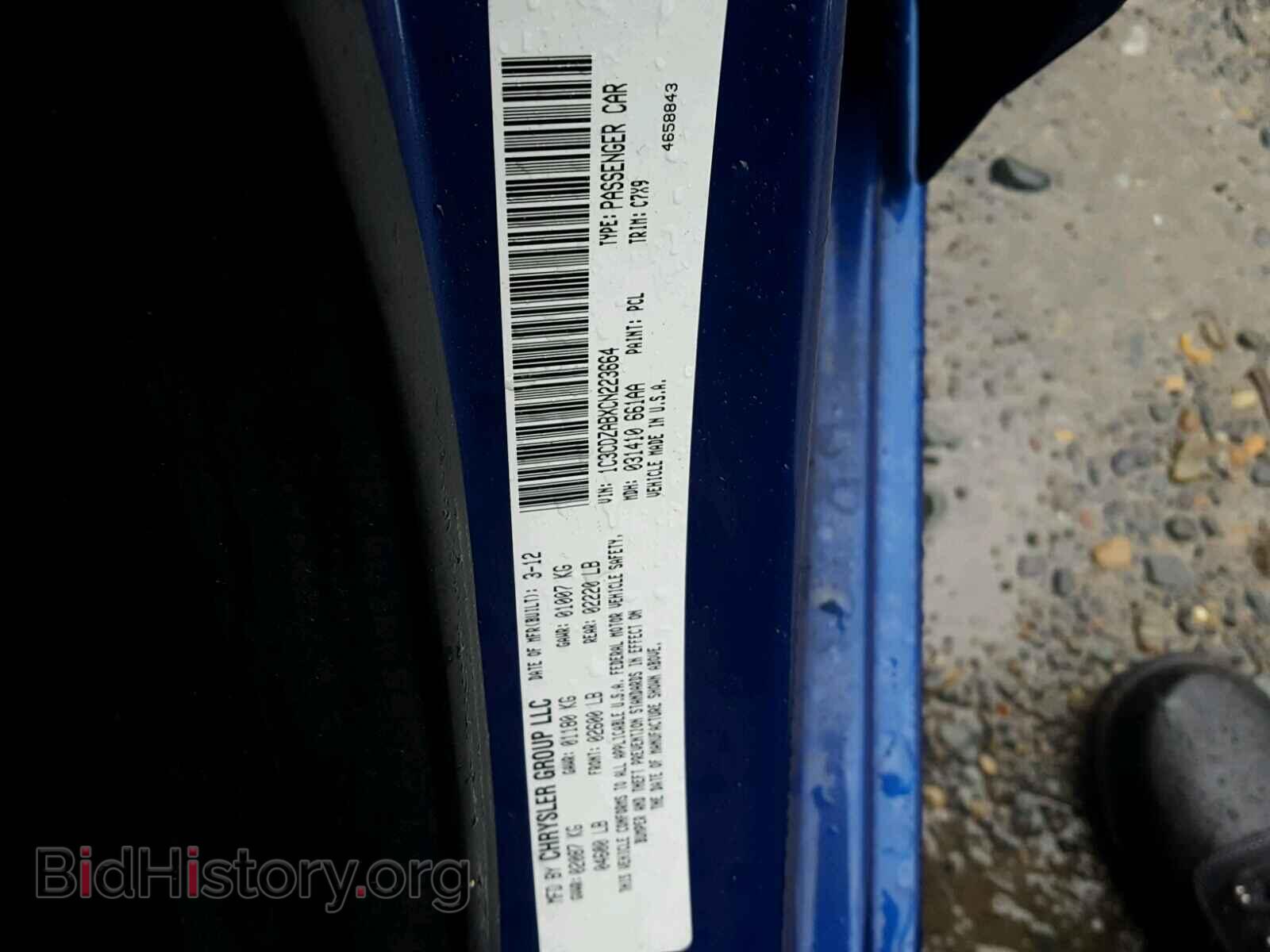 2012 DODGE AVENGER - VIN: 1C3CDZABXCN223664 - Photo 10