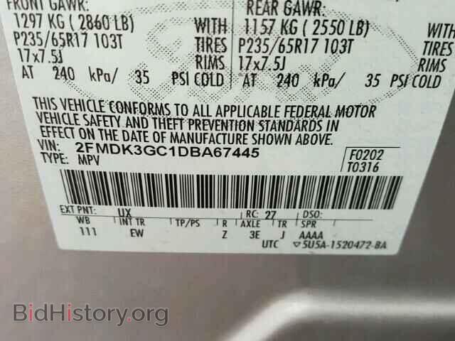 2013 FORD EDGE - VIN: 2FMDK3GC1DBA67445 - Фото 10