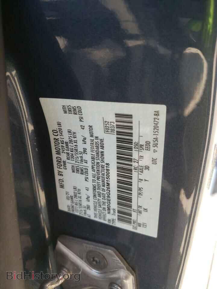 2021 FORD TRANSIT - VIN: NM0GE9G26M1500818 - Фото 14
