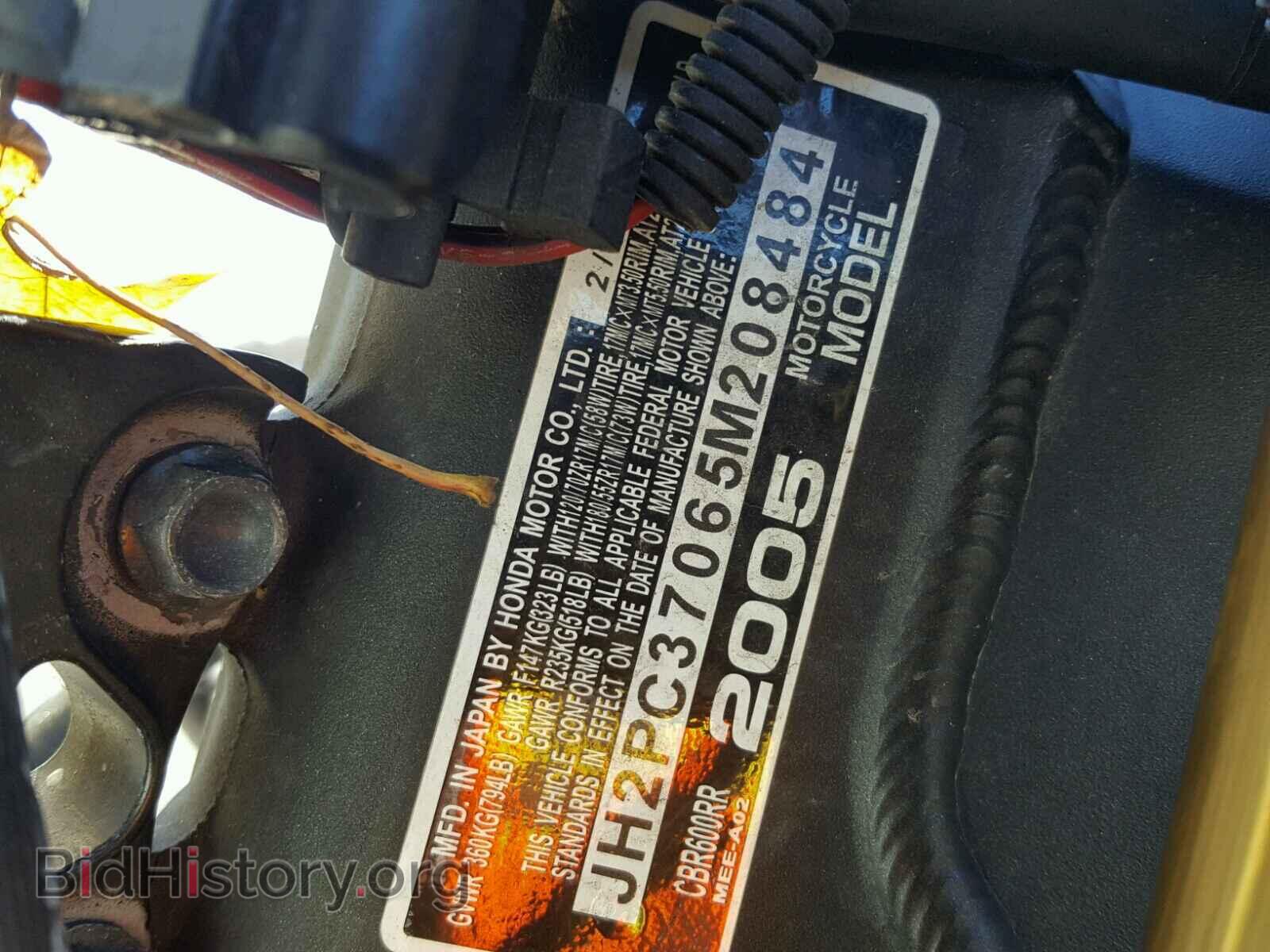 2005 HONDA CBR CYCLE - VIN: JH2PC37065M208484 - Фото 10