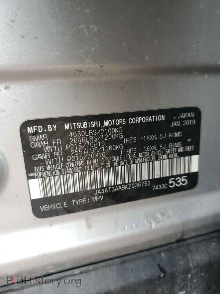 2019 MITSUBISHI ECLIPSE - VIN: JA4AT3AA9KZ036752 - Фото 12