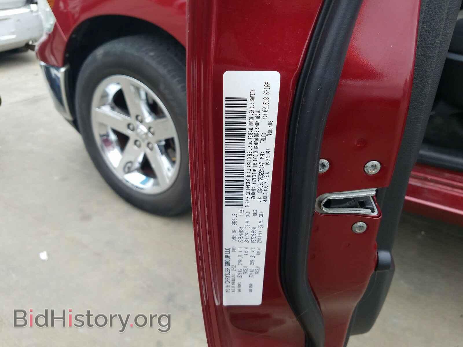 2012 DODGE RAM 1500 - VIN: 1C6RD6LT2CS224147 - Photo 10