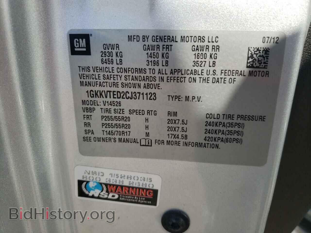 2012 GMC ACADIA DEN - VIN: 1GKKVTED2CJ371123 - Фото 10