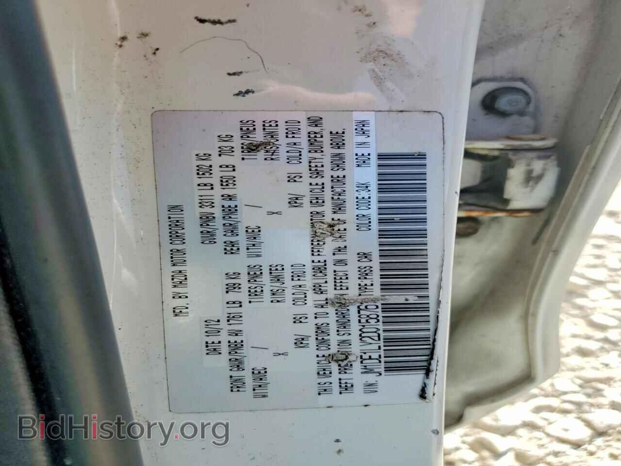 2013 MAZDA 2 - VIN: JM1DE1LY2D0158761 - Фото 12